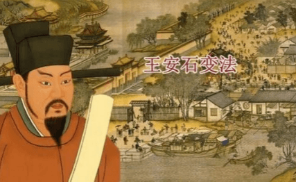 苏轼司马光反对王安石变法探因及变法弊端分析