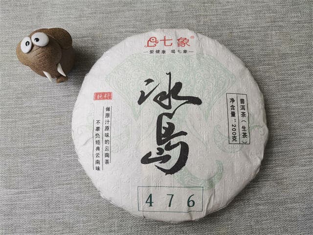 冰岛普洱茶的种植环境？