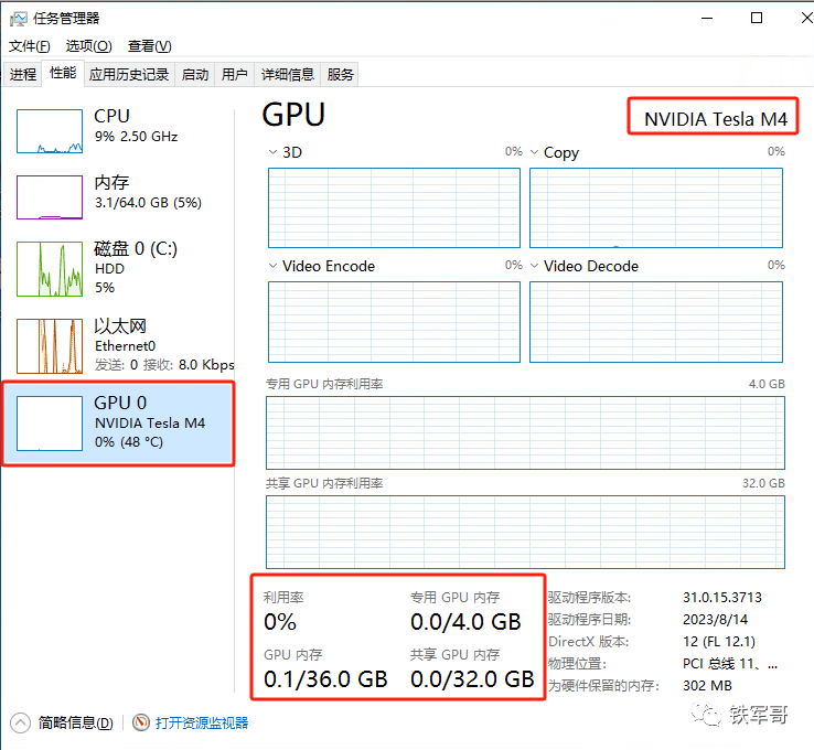 Tesla M4显卡从TCC模式切换到WDDM模式的详细步骤