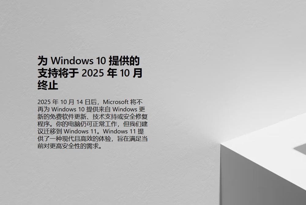 win10重装系统怎么弄？系统重装如何激活？磁盘如何分区？一文解答！