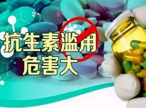 阿莫西林使用不当可致重症，医生提醒：四类人群需谨慎