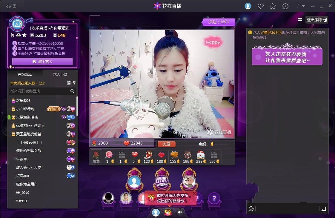 揭秘：经纪人的工资到底由谁支付？