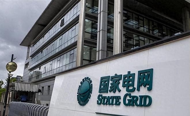 总负债突破3万亿！14亿人竟供不起中国电力？能怪员工福利太高？