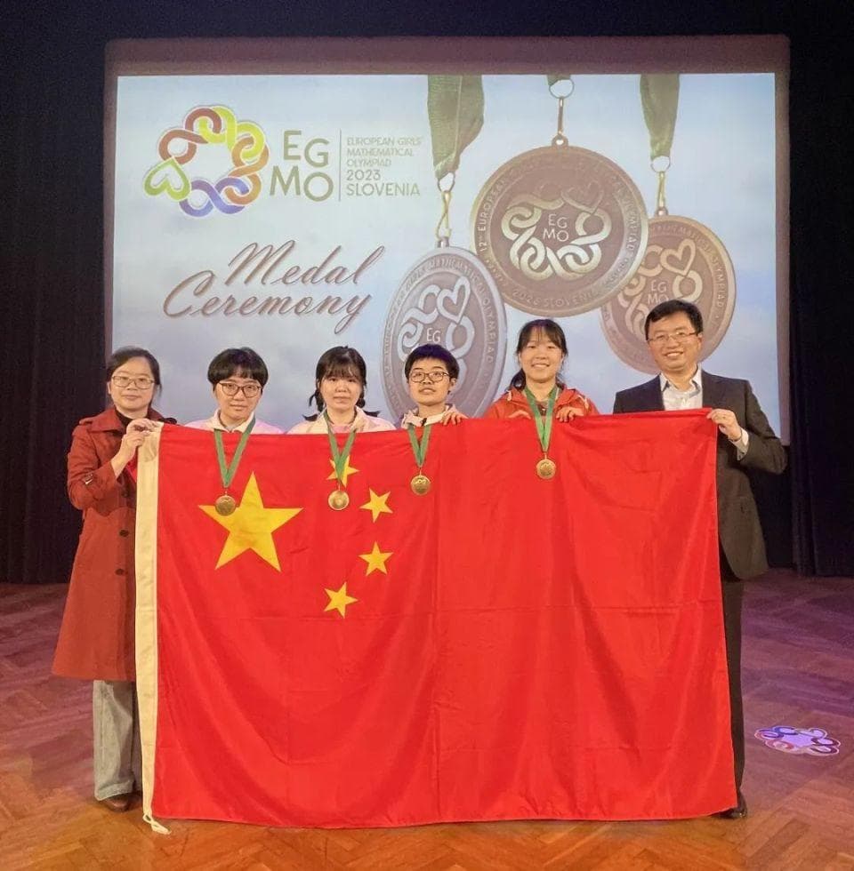 2024年欧洲女子数学奥林匹克：中国队获团体第三，四名选手三金一银