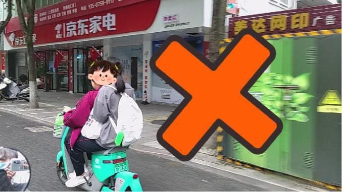 学生骑电动车安全指南：5条必知提示