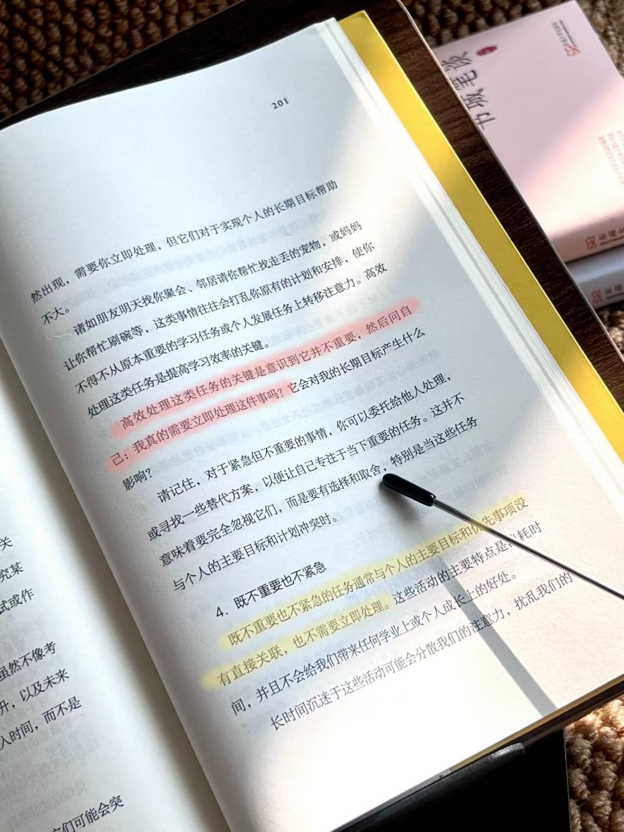 “立即行动，重要且紧急任务的高效处理法