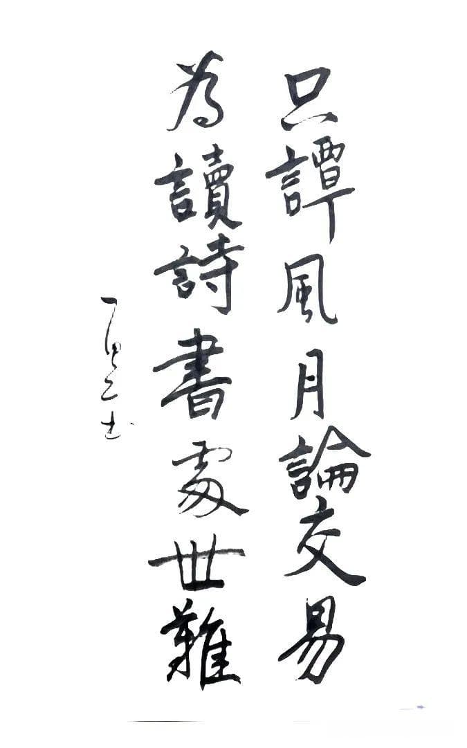 云逸书院：学好书法必须要理论与实践相结合