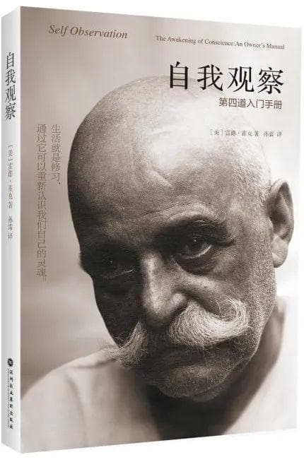你值得过更好的生活 | 8本心灵成长经典书籍推荐