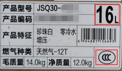 燃气热水器使用安全指南：从购买到报废的全方位注意事项