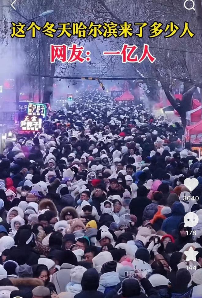 哈尔滨十大景区游玩攻略：从冰雪大世界到红砖早市