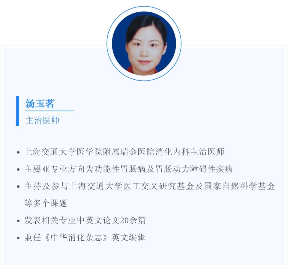 里昂共识2.0：胃食管反流病诊断标准与临床实践指南