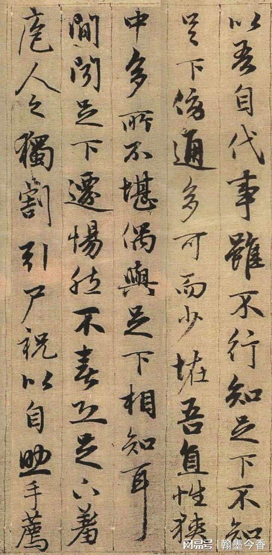 品赏赵孟頫珍贵书法《与山巨源绝交书》，揭秘绝交背后惊人真相！