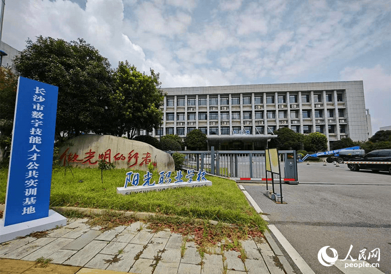 湖南长沙：定向培训强技能 精准发力促就业