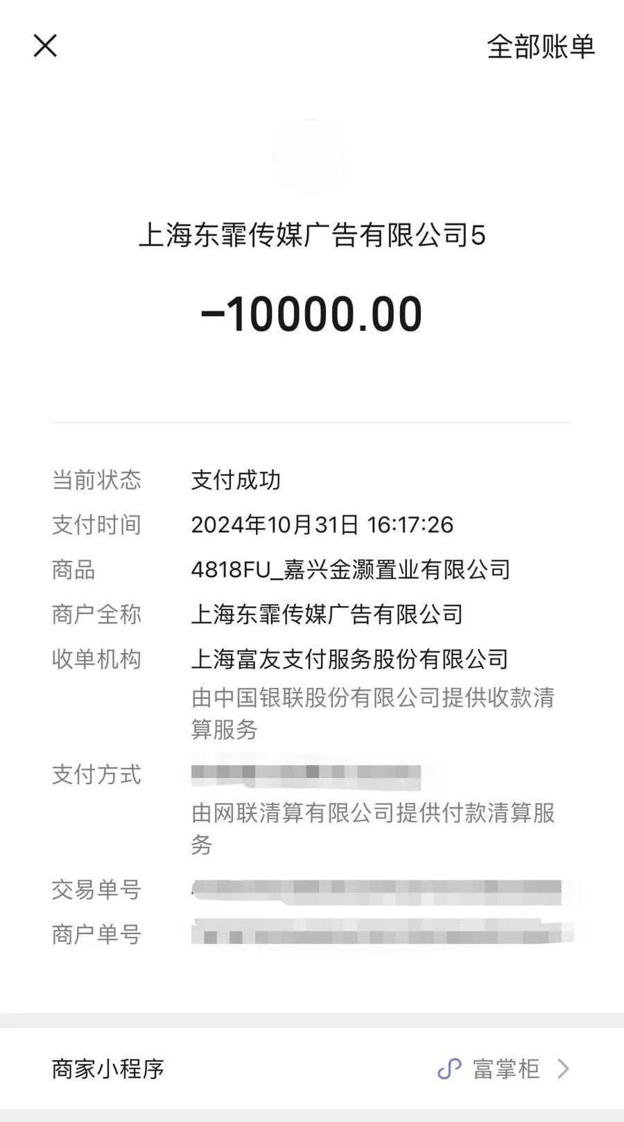 “65万买上海181平精装修”？网络假房源又有新套路，该管管了