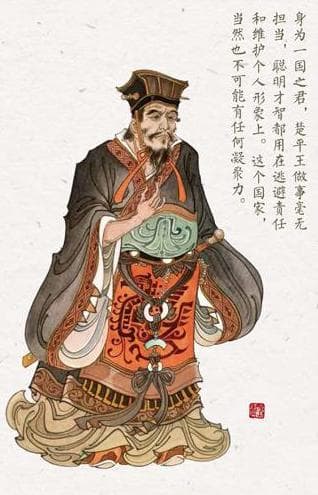 楚平王与楚庄王：血脉相连的君主命运
