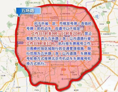 成都限行规定最新更新，限行政策详解