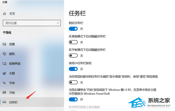 Win10电脑时间如何显示年月日全部