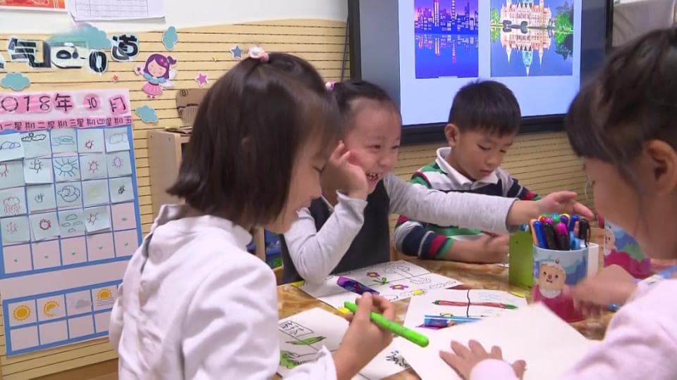 上海基础教育改革成就巡礼：从"有学上"到"上好学"