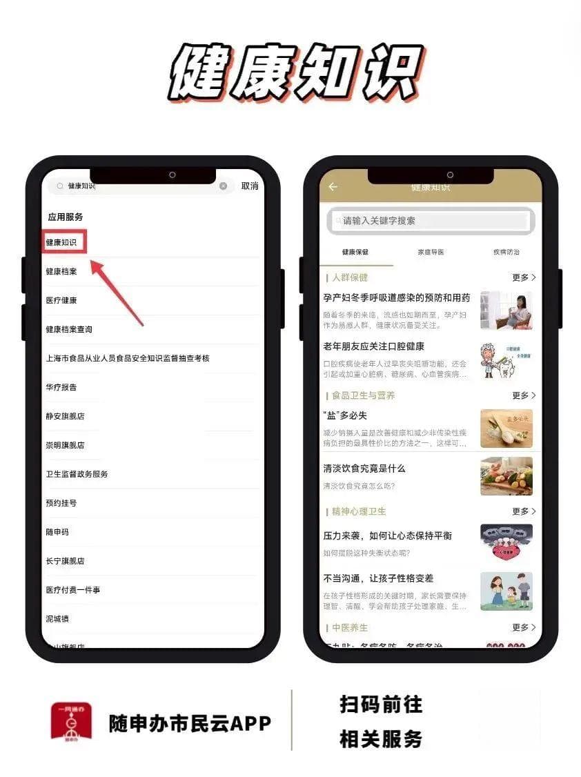 紧急提醒！多人面瘫！最近很多人都在用→