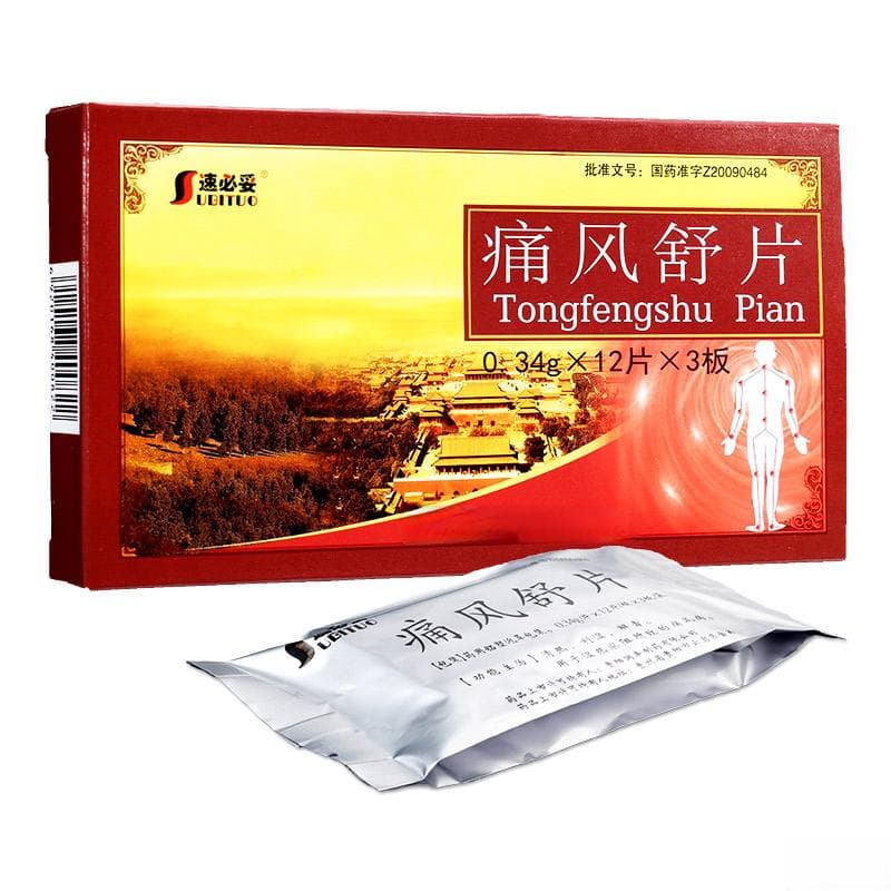 痛风舒片对痛风的治疗效果