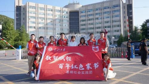 数字桥梁：点亮红色家书的时代光芒——中北大学牛恒志的红色家书数智传承纪实