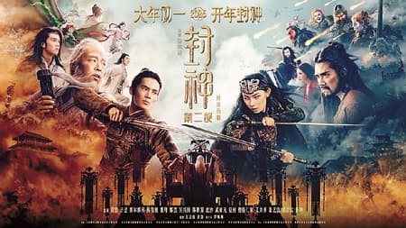 建构中国神话IP电影宇宙是否可能？