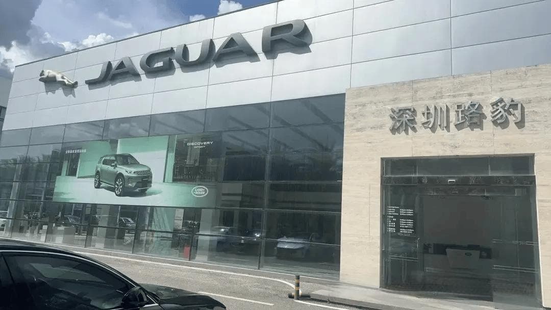 20余车主全款购车遇提车难，深圳路虎4S店资金链告急