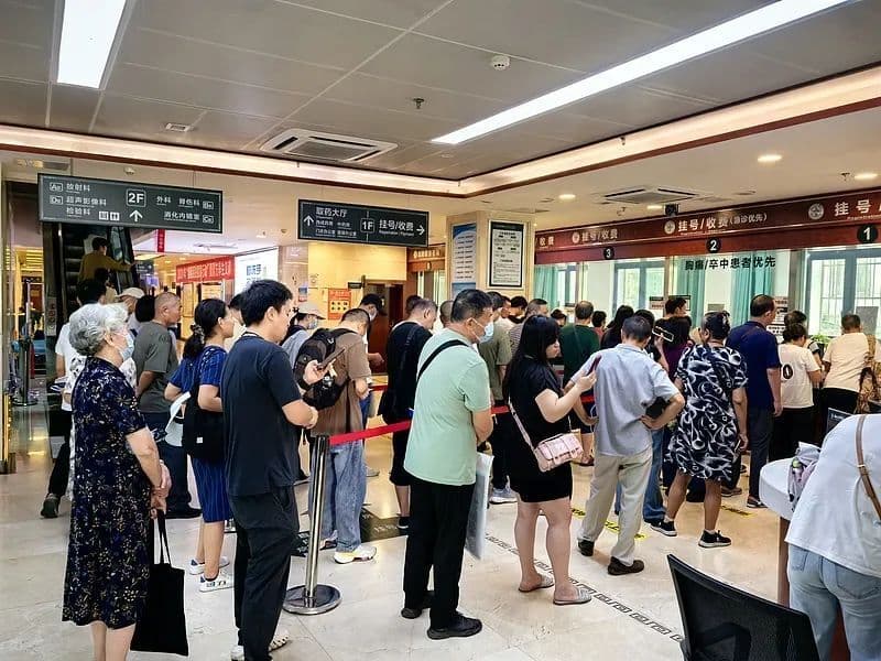 看病到底怎么收费？国家医保局新规范来了