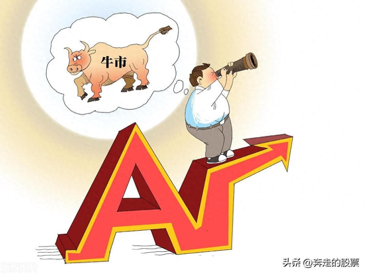 A股：股民要擦亮眼睛，高低切换成热门，是陷阱还是机会