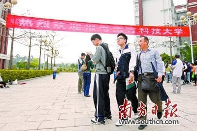 深圳多所大学探索网上跨校选课、互认学分