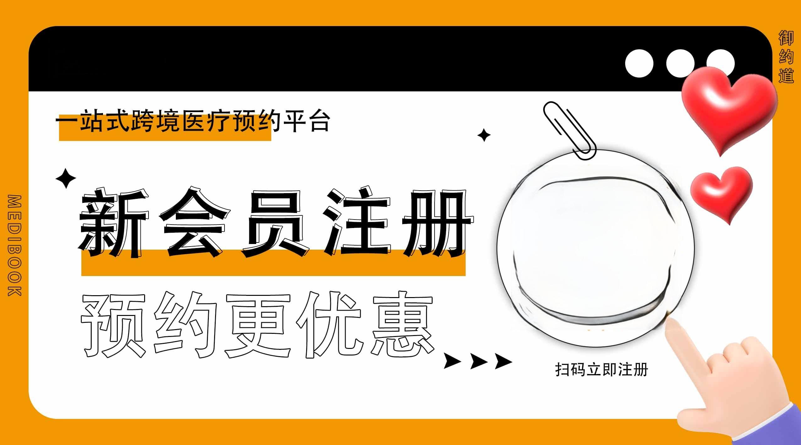 体检项目这样选：常规检查到中年必查项目