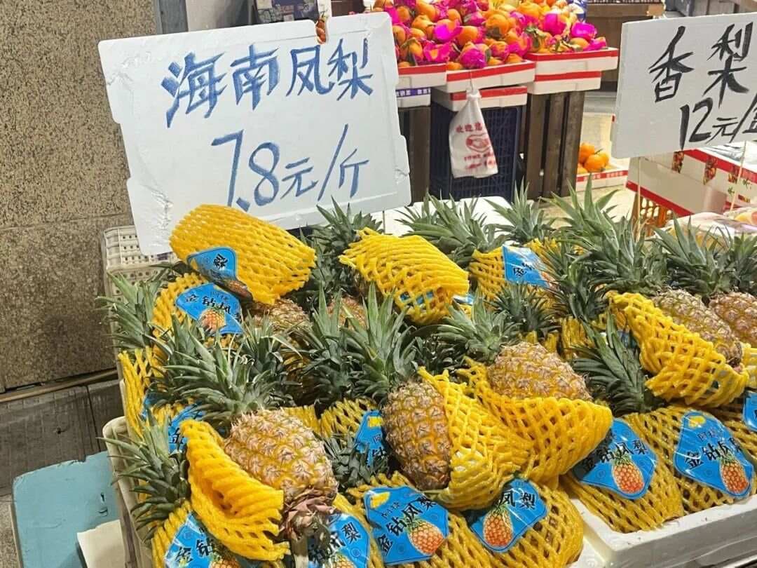 当心！这种菠萝千万别买，小心吃到"黑心菠萝"