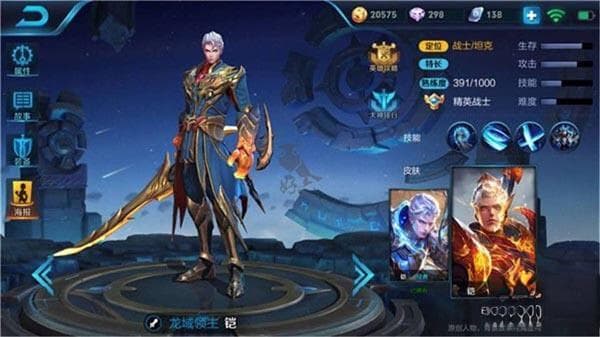 王者荣耀新英雄凯上线，单挑团战双修制胜