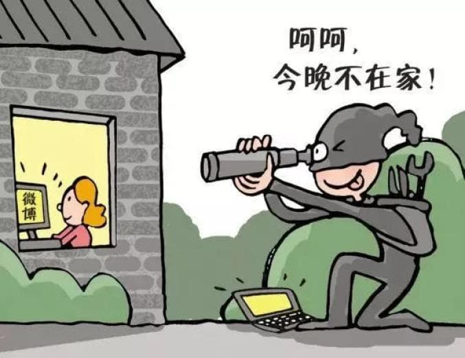 这些防盗指南要记好！