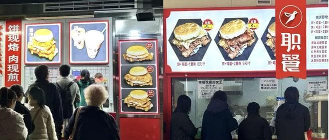 低配版“中式汉堡”火了！6元一个的烧饼夹里脊，顾客排队1小时……