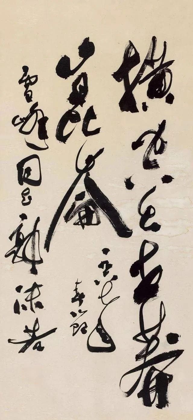 郭沫若书法展：狂草力作展示毛主席诗词的豪放气势