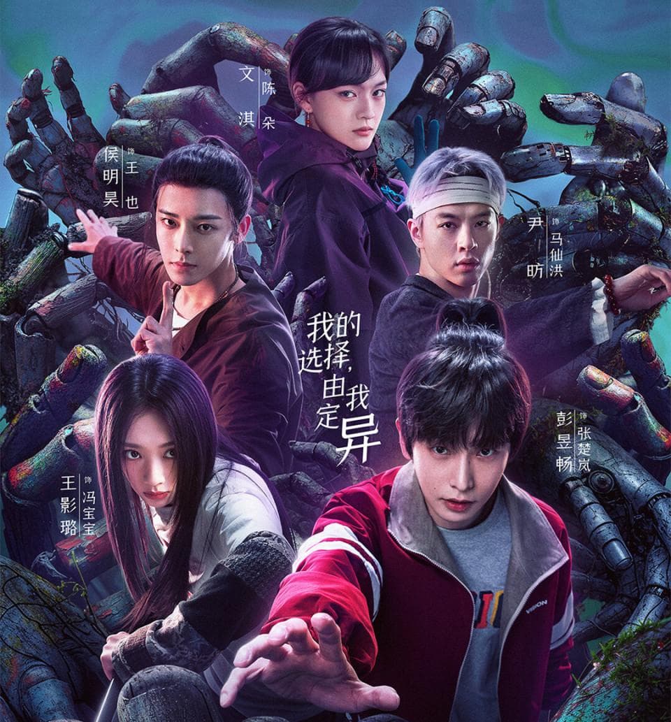 《异人之下2》评价出炉！4大看点难掩2处遗憾，观众点评一针见血