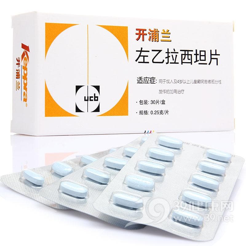 左乙拉西坦片(开浦兰)
