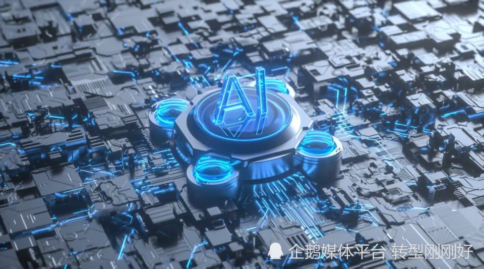 企业AI转型指南：从单点突破到体系化建设
