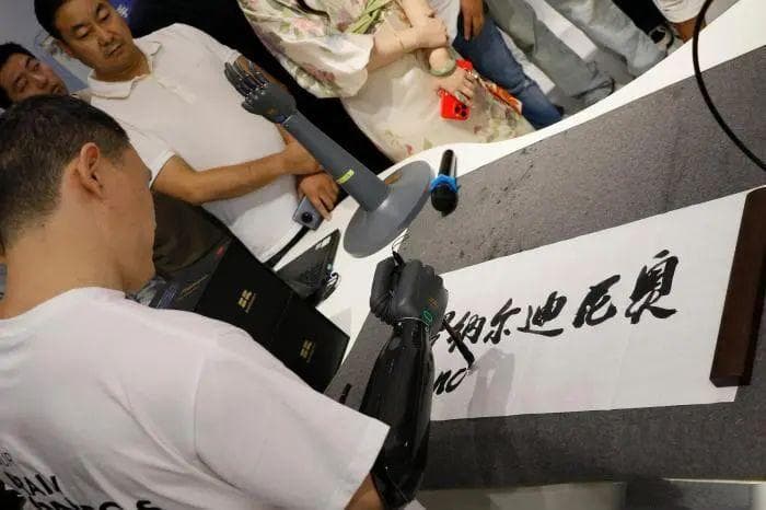 科技赋能助残事业 数字之光何以照亮残疾人未来？