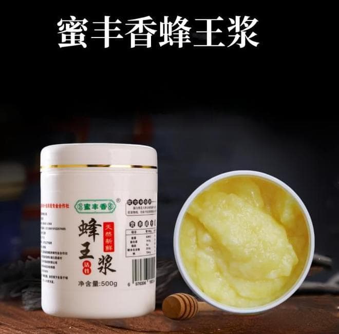 四类人不宜饮用蜂王浆，看看你是否在其中？