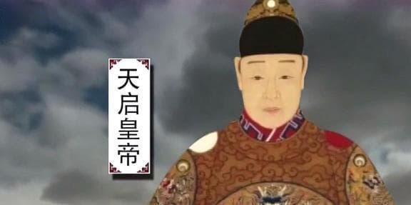 熊廷弼之死，传首九边，就预示着明朝在辽东的彻底失败