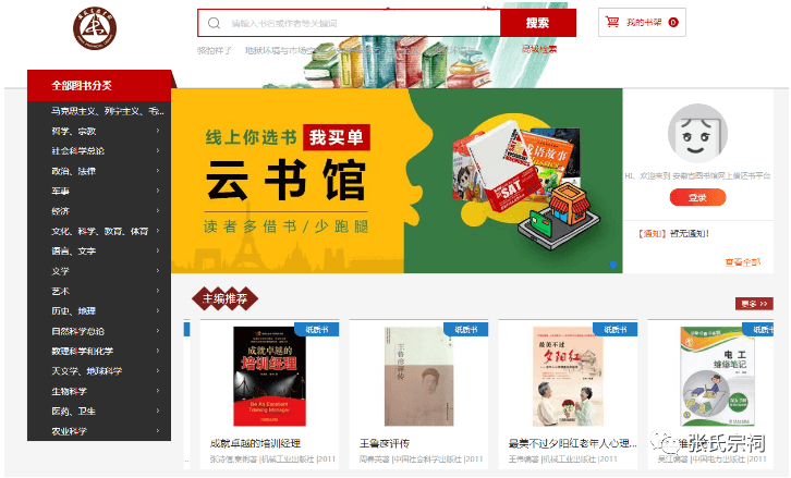 历代张天师世系表：从第一代至今！