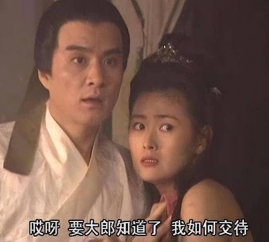 央视版《水浒传》：潘金莲的悲情逆袭？