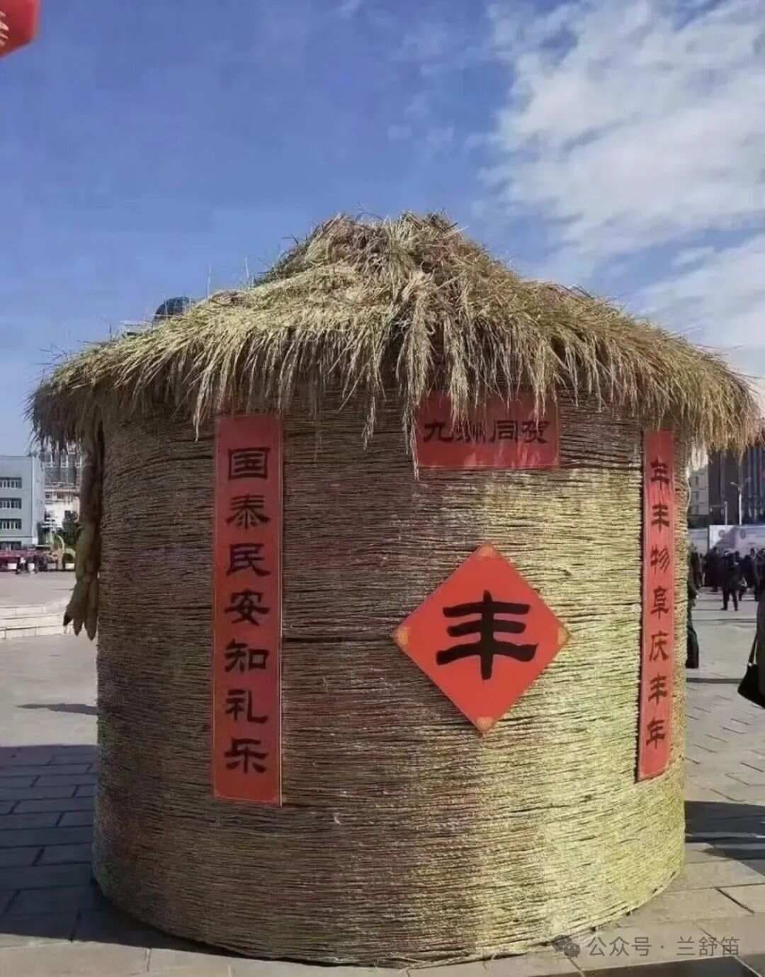 正月二十五：填仓节与龙凤日的民俗记忆