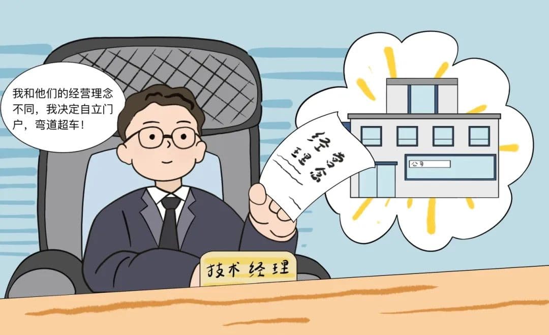 研发人员离职了，技术成果能否打包带走？