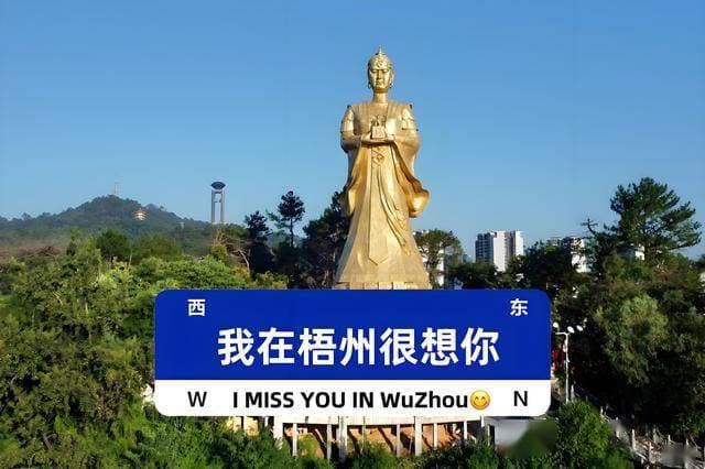 梧州一日游的合理行程安排