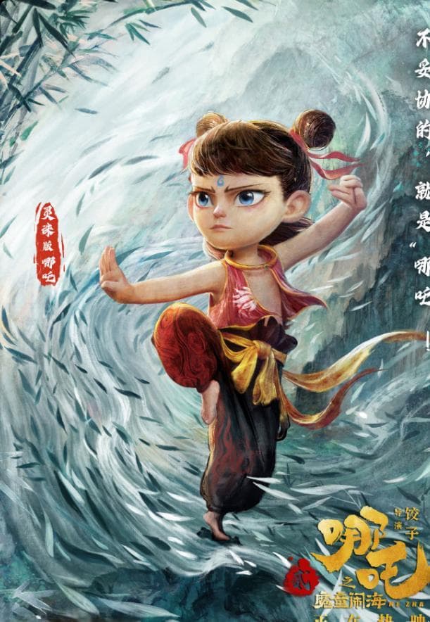 《哪吒2》彩蛋引热议，哪吒敖丙故事背后藏着深刻内涵，未来可期