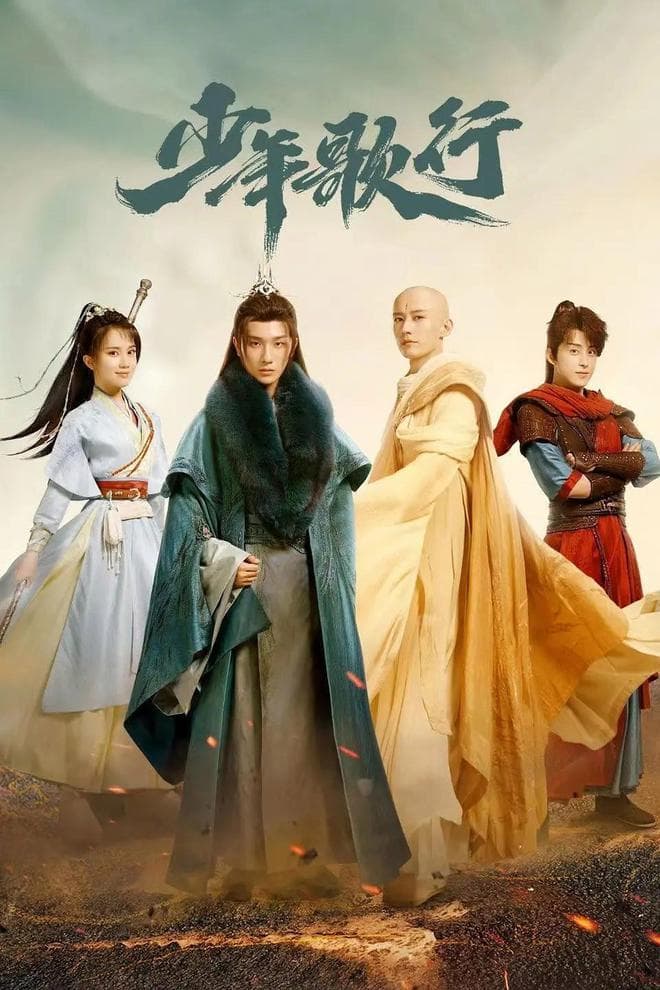 武侠剧推荐！6部超燃武侠剧榜单，剧粉不容错过！
