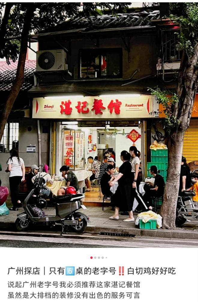地方性苍蝇小馆，正在被年轻人挤爆